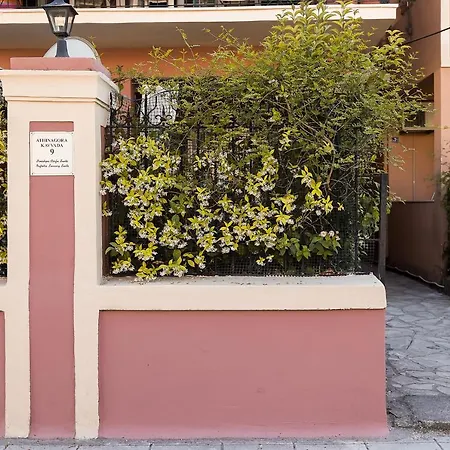 Appartement Penelope Corfu *